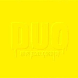 性一交一乱一优A片
